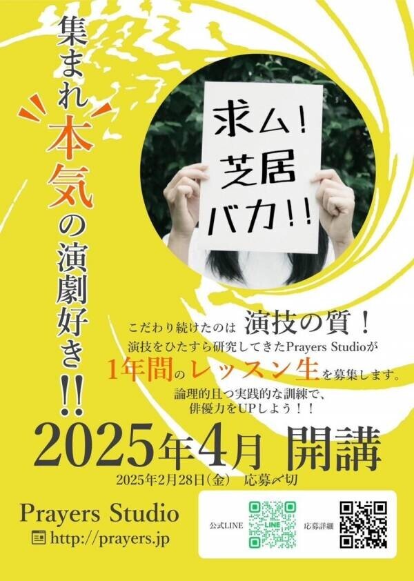 不条理劇の旗手アラバール新作・世界初上演の2人芝居「Pray AI」　海外招聘作品として11月23日にソウルにて上演