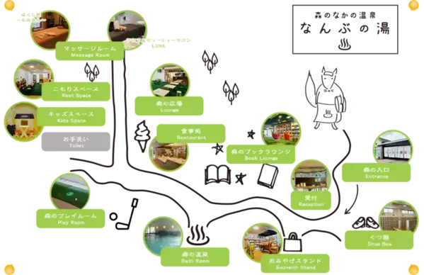 11月26日は、いいお風呂の日山梨県南部町なんぶの湯にて特産「南部茶」を使ったお風呂が登場！