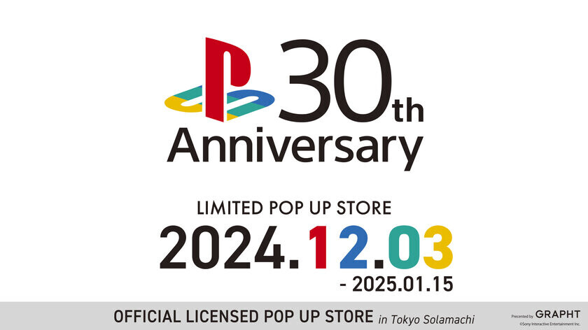 初代PlayStation(R) 発売30周年記念　開催中の『PlayStation(TM) Official Licensed POP UP STORE by GRAPHT in 東京ソラマチ(R)』にて購入者限定ノベルティ及び限定カラーアイテムが登場