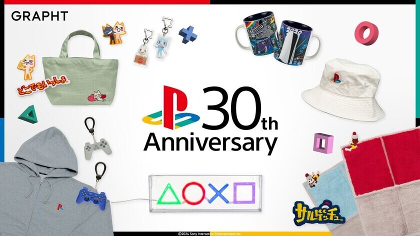 初代PlayStation(R) 発売30周年記念　開催中の『PlayStation(TM) Official Licensed POP UP STORE by GRAPHT in 東京ソラマチ(R)』にて購入者限定ノベルティ及び限定カラーアイテムが登場