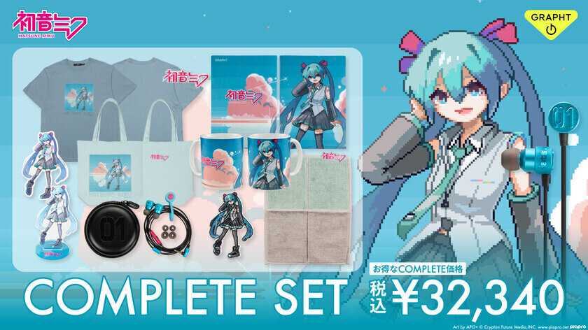 初音ミク × GRAPHT　コラボイヤホン『THE STANDARD 初音ミク Edition』をはじめ描き下ろしイラストを展開したTシャツや刺繍ステッカー等を12月19日発売