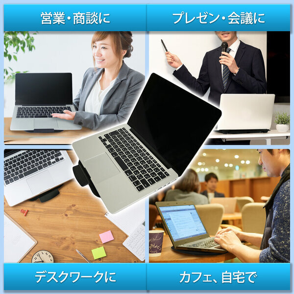 ノートPCを指先だけでサッと移動できるPacollon(パコロン)　水洗いできる新モデルを11月19日からCAMPFIREで発売