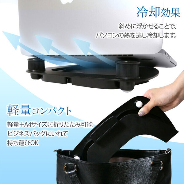 ノートPCを指先だけでサッと移動できるPacollon(パコロン)　水洗いできる新モデルを11月19日からCAMPFIREで発売