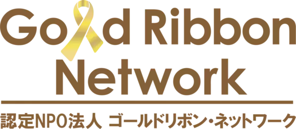 Kidsアクスタ時計　思い出3Dアルバム、うちの仔オリジナルクロックに続いて、大切な“家族”の写真で作る、世界で一つだけの時計。大切な家族のため、子供たちの未来の為にゴールドリボン・ネットワークへ協力
