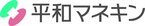 平和マネキン、環境展示会「エコプロ2024」に出展　レンタルサービスやサステナブル什器で持続可能な店舗運営を支援