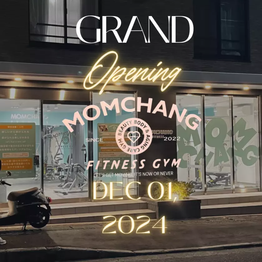 『MOMCHANG FITNESS GYM　鷺沼店』2024年12月1日新店舗OPENのお知らせ！！