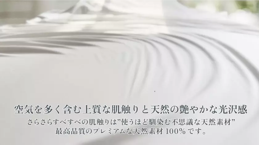 新春のセルフメンテナンスは睡眠環境調整の寝具で！スポーツ界発・高機能ボタニカルブランケット「リブラン」11月29日(金) Makuakeで販売開始