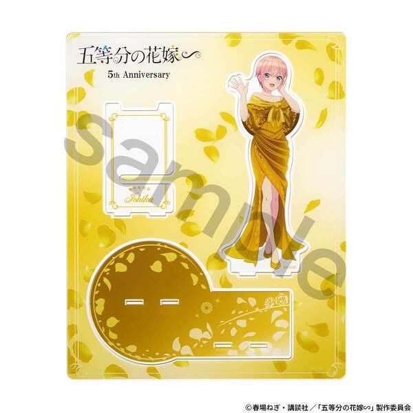 TVアニメシリーズ放送５周年を記念して『五等分の花嫁∽』とセイコーのコラボウオッチが登場！展示用の描き下ろしアクリルスタンド付き