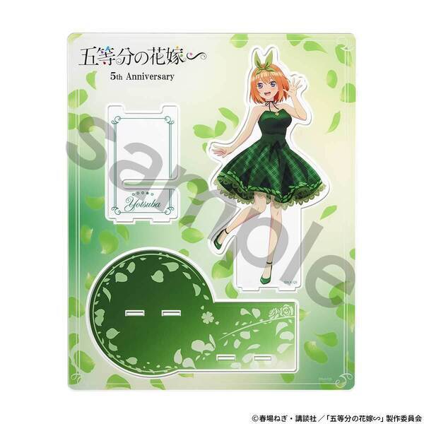 TVアニメシリーズ放送５周年を記念して『五等分の花嫁∽』とセイコーのコラボウオッチが登場！展示用の描き下ろしアクリルスタンド付き