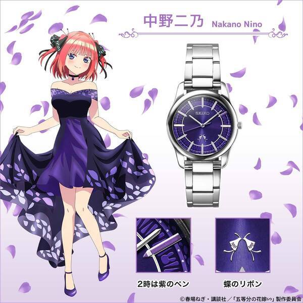 TVアニメシリーズ放送５周年を記念して『五等分の花嫁∽』とセイコーのコラボウオッチが登場！展示用の描き下ろしアクリルスタンド付き