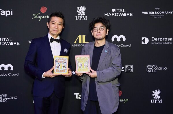 長崎スープカレーが世界的なパッケージデザインアワードPentawards2024で「金賞」を受賞！