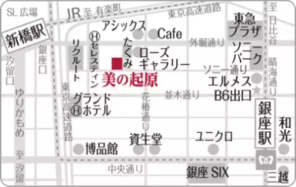 「日々の暮らしにアートを」　「美の起原」が銀座ギャラリーズの「Xmasアートフェスタ」に参加