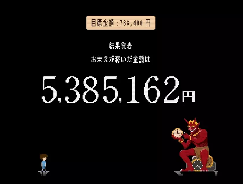 17,000名が来場した「人生の大切なことをゲームから学ぶ展」12月13日(金)より京都・堀川御池ギャラリーにて開催！