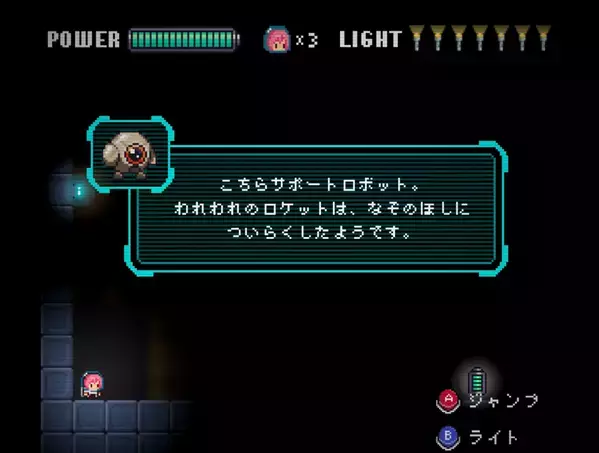 17,000名が来場した「人生の大切なことをゲームから学ぶ展」12月13日(金)より京都・堀川御池ギャラリーにて開催！