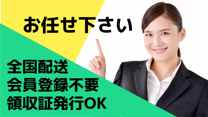 もう窓口に並ばなくてもOK！新幹線オンライン予約サイト「新幹線オンライン」で年末年始のチケット予約販売開始！