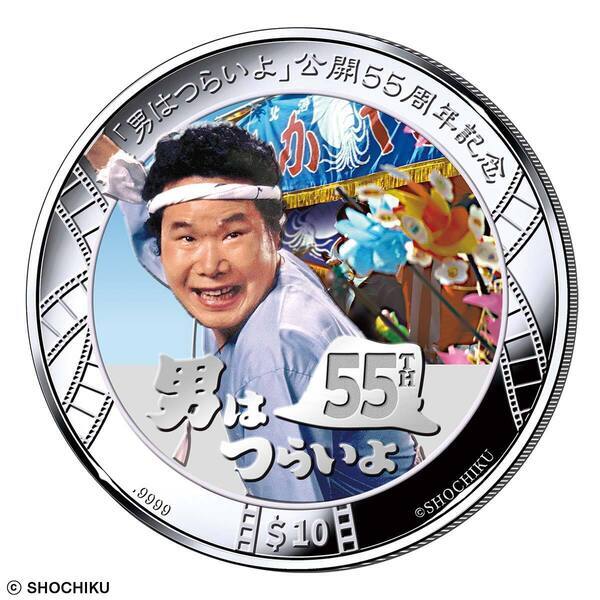 フーテンの寅さん、金貨と銀貨に登場！『男はつらいよ』55周年を記念して発行されるクック諸島の法定貨幣
