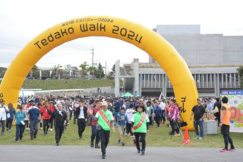 “琉球王朝発祥の地”てだこの都市・沖縄県浦添市を巡るウォーキングイベント「てだこウォーク2025」を2月15日開催