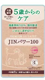 犬・猫の腎機能健康サプリメント　ペット用イヌトウキ「JINパワー100」12月1日発売！～国内初のエビデンスを伴う薬草「イヌトウキ」100％使用～