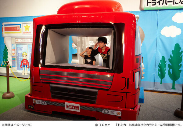 「トミカ博 in NAGOYA　～たのしさいっぱい！トミカワールド～」名古屋・吹上ホールで12月13日より開催！