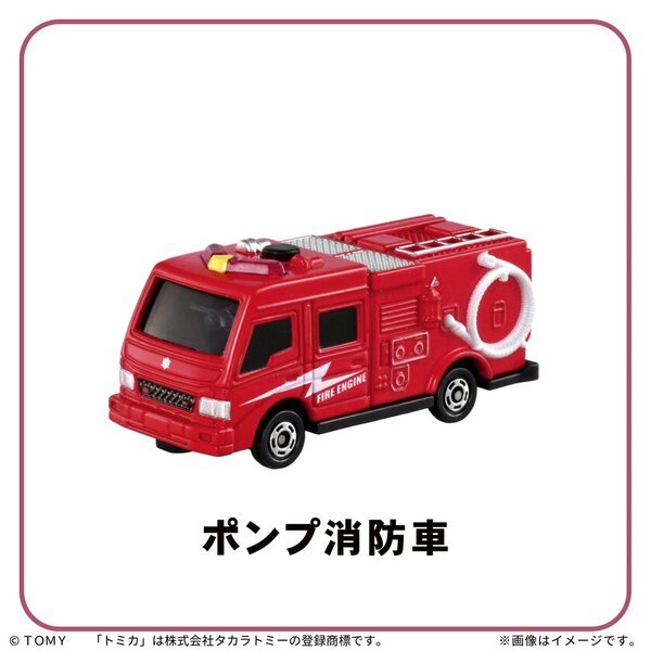 「トミカ博 in NAGOYA　～たのしさいっぱい！トミカワールド～」名古屋・吹上ホールで12月13日より開催！