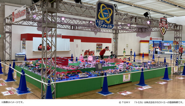 「トミカ博 in NAGOYA　～たのしさいっぱい！トミカワールド～」名古屋・吹上ホールで12月13日より開催！