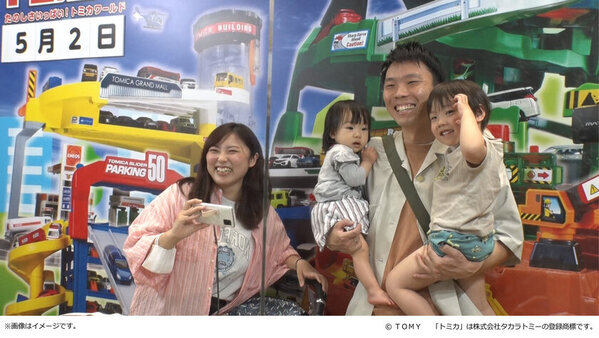 「トミカ博 in NAGOYA　～たのしさいっぱい！トミカワールド～」名古屋・吹上ホールで12月13日より開催！