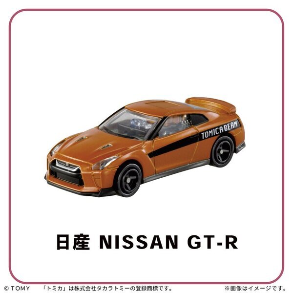 「トミカ博 in NAGOYA　～たのしさいっぱい！トミカワールド～」名古屋・吹上ホールで12月13日より開催！