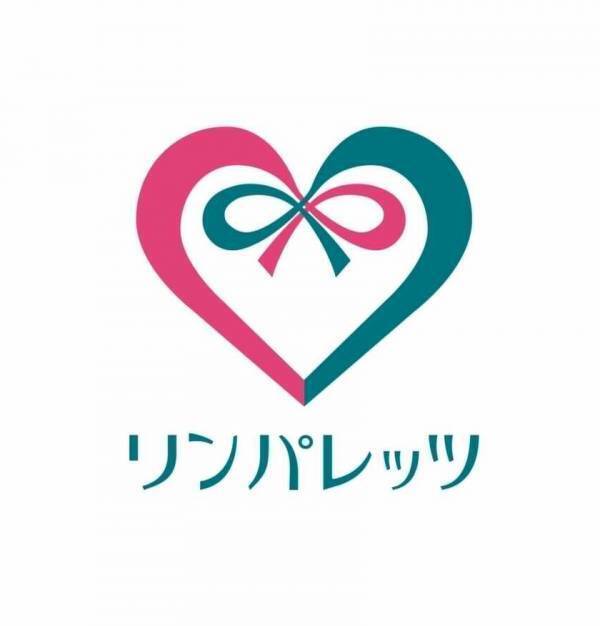 がん治療に伴う浮腫への対処法についてのオンラインイベント「がん治療後のむくみ対策セミナー」を2025年1月25日(土)に開催