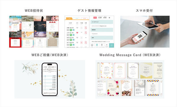 冬にも合うラグジュアリな無料WEB招待状Ichie(イチエ)が上質でシックな新デザインを3種リリース！