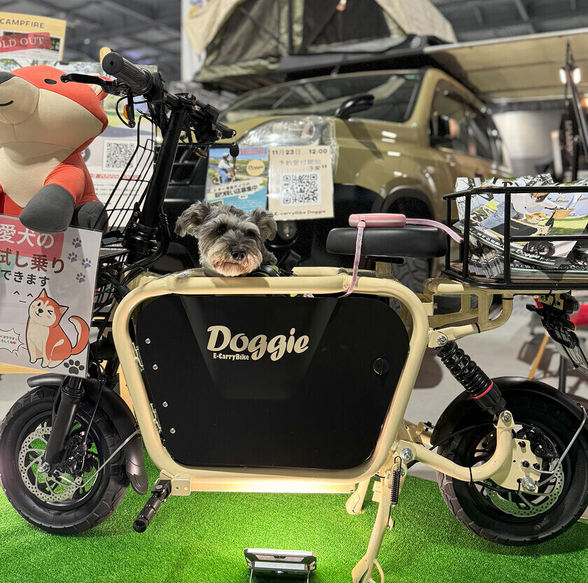 ③1489番✨電動自転車‼️