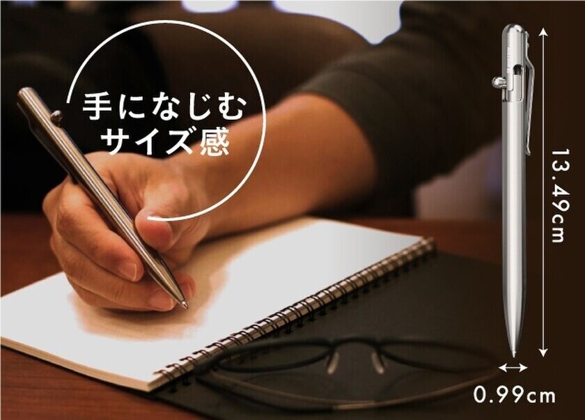 持ちやすいサイズ＆重さのチタンボールペン「Bastion Slim Pen」をAmazon、楽天市場にて販売開始