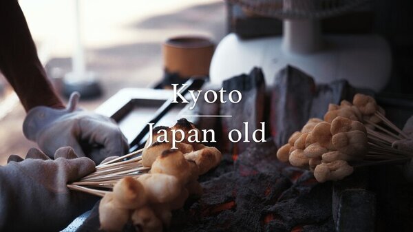 訪日外国人向けWEBメディア「Japan OLD」がフルリニューアル　地域特有の日常や文化・伝統など古き良き日本の原風景を紹介！