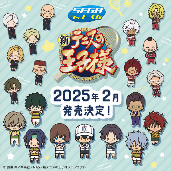 ジャンプフェスタ2025トムス／セガ フェイブ共同ブース情報解禁！大型LEDでの『SAKAMOTO DAYS』『アオのハコ』など話題作の映像上映やブース来場者限定ノベルティ配布も！