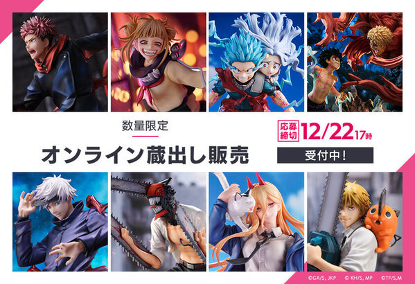 ジャンプフェスタ2025トムス／セガ フェイブ共同ブース情報解禁！大型LEDでの『SAKAMOTO DAYS』『アオのハコ』など話題作の映像上映やブース来場者限定ノベルティ配布も！