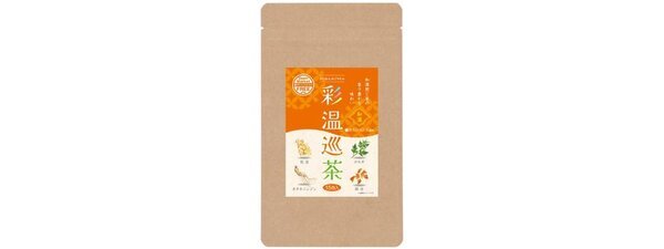 漢方SENJI堂監修の和漢煎じ茶第2弾「彩温巡茶」全国取引薬局・薬店にて12月13日(金)に発売