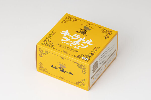 新ブランドchef's cochin(シェフズコーチン)をスタート　名古屋コーチンの卵を原料とした新商品「キャラメル コーチン フロマージュ」発売