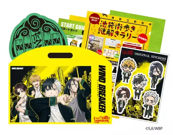 TVアニメ「WIND BREAKER」の街歩き謎解きゲームが2024年12月より池袋にて実施決定！