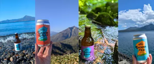 「千歳・支笏湖氷濤まつり」にて期間限定ビアスタンドがオープン！支笏湖Beer初のホットビール発売　ホットビール専用機材や開発費のクラウドファンディングを開始
