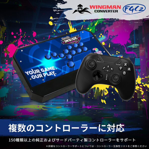 Brook Gaming、PlayStation 5対応の新製品登場　Wingman FGC 2 -- 限界を超えた操作性で勝利を掴め！