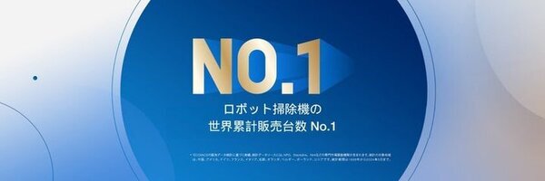 TBSテレビ12月1日(日)放送『がっちりマンデー！！』で紹介　窓拭きロボット掃除機「WINBOT W2 OMNI」が最大30％OFFのキャンペーン開催中