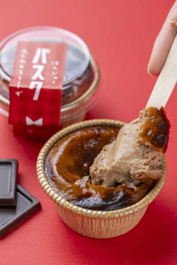 ＜熱海ミルチーズ＞累計23万個突破の「半熟バスク」がチョコ仕立てに！半熟チョコバスクなど冬の新商品を12/6に発売