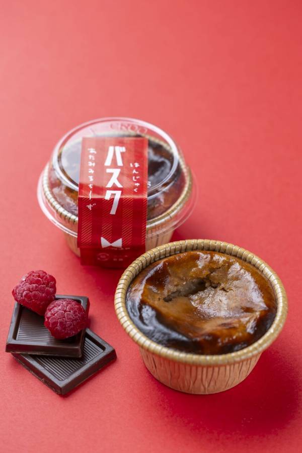 ＜熱海ミルチーズ＞累計23万個突破の「半熟バスク」がチョコ仕立てに！半熟チョコバスクなど冬の新商品を12/6に発売