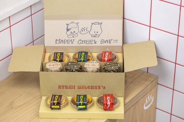 ＜熱海ミルチーズ＞累計23万個突破の「半熟バスク」がチョコ仕立てに！半熟チョコバスクなど冬の新商品を12/6に発売