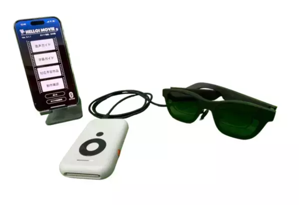 日本ARグラス協会、12月21日開催のXRをテーマにしたトーク & 体験イベント「LODGE XR Talk Vol.22 Winter Special」に参加決定