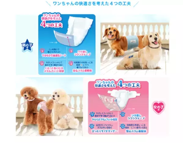 「GO WITH わんこ プロジェクト」第7弾　『ワンちゃんと旅行に行こう』キャンペーン