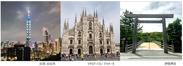 年末年始 旅行動向（2024年12月27日～2025年1月5日出発）【海外旅行】前年比1.5倍 エジプトが2倍【国内旅行】前年比1.5倍 富士山が4倍