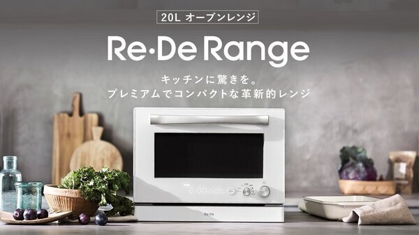 「SLEEP TECH × AI」で睡眠体験に革新をもたらす次世代スマートリング「Re・De Ring」、2024年12月11日(水)一般販売開始！