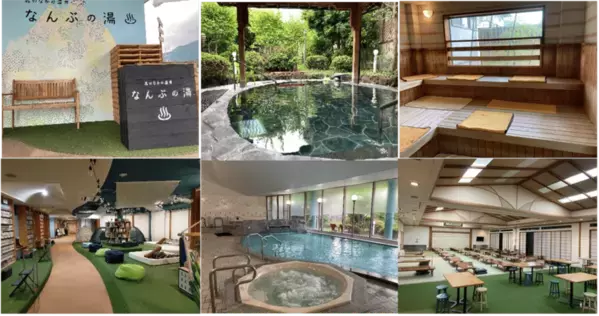 ご当地ラーメンで話題のやまなし源水ラーメンがなんぶの湯に登場　“地産地消”山梨のご当地食材を使ったやまなし源水ラーメンを食せ！山梨県　森のなかの温泉 なんぶの湯「おんせんカフェ」