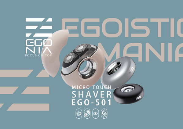EGONIA(エゴニア)から、スタイリッシュで持ち運びに便利なマイクロタッチシェーバーが12/6に発売