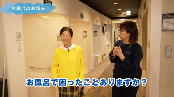 宮崎美子さんYouTubeチャンネルとタカラスタンダードが初コラボ！